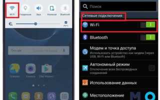 Как выглядит wifi модуль в телефоне