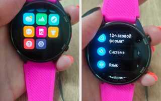 Как настроить часы на акценте
