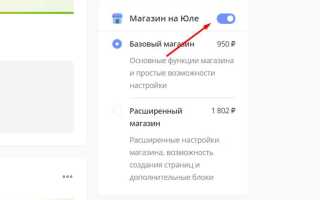 Яндекс безопасная сделка как работает
