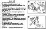 Где находится датчик дроссельной заслонки