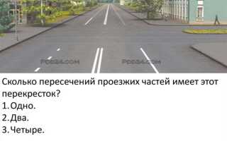 Сколько полос для движения имеет проезжая часть данной дороги