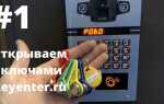 Как понять что сигнализация включена в здании