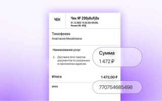 Как сбросить чек на датсун ми до