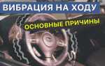 Что делать если педали на руле не работают