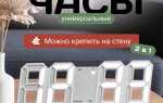 Почему электронные часы отстают как исправить