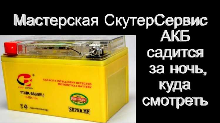 Почему телефон разряжается даже в авиарежиме