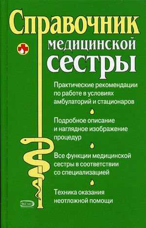 Сколько стоит ускоренное оформление справки в разных городах