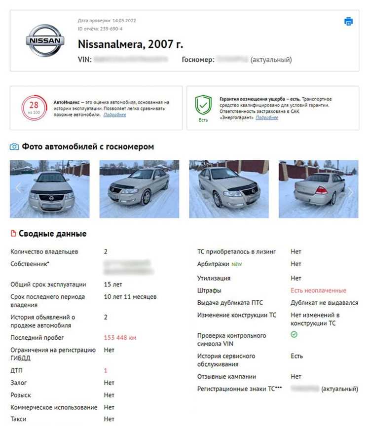Где искать VIN код автомобиля: основные места расположения