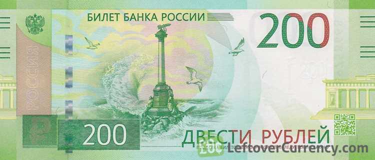 Как банкомат отличает подлинные водяные знаки от подделок