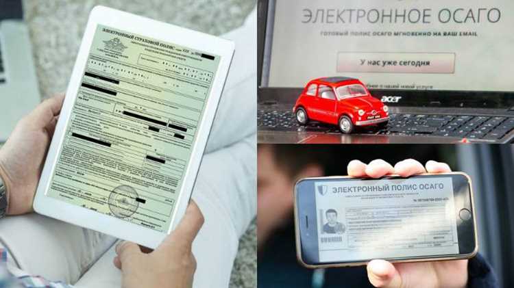 Как делать страховки людям осаго