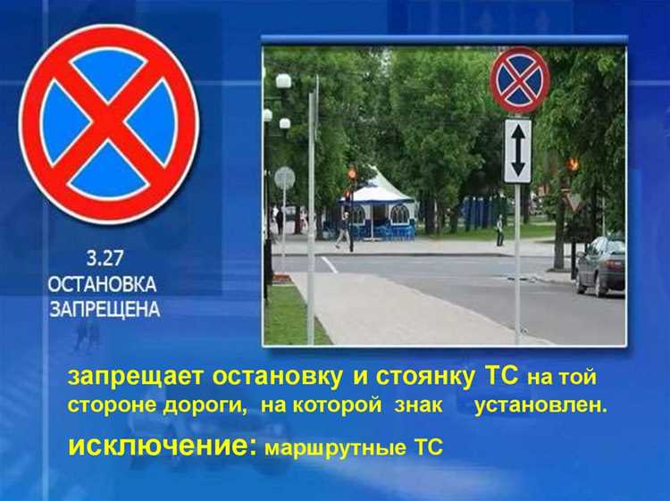 Где и на каком расстоянии от перекрестков размещать знак