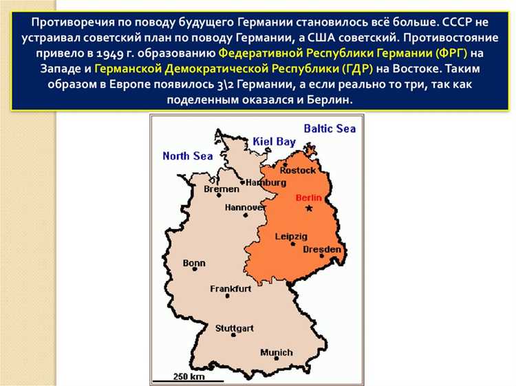 Как германия восстановилась после второй мировой войны