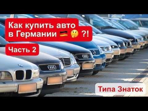 Какие документы нужны для сохранения номеров на новую машину