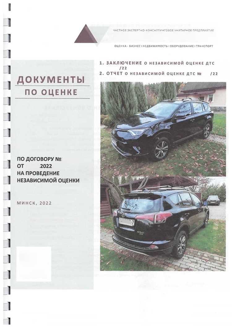 Какие способы оплаты безопасны при покупке авто у компании