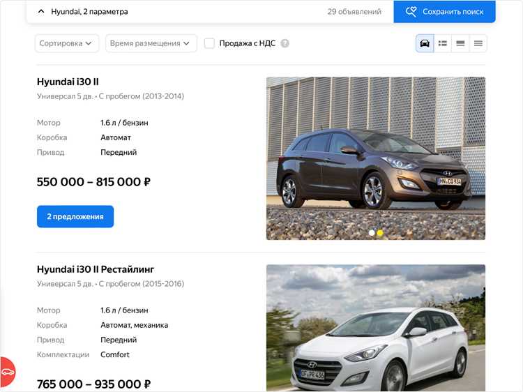Как купить отчет на авто ру