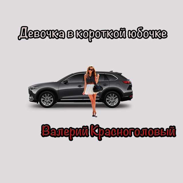 Какие скрытые комиссии могут увеличить стоимость автокредита