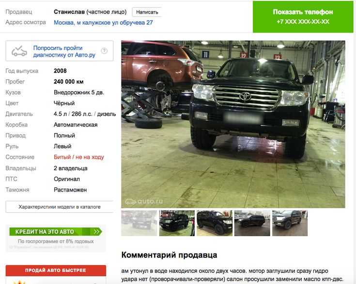 На что обратить внимание при осмотре бронированного автомобиля