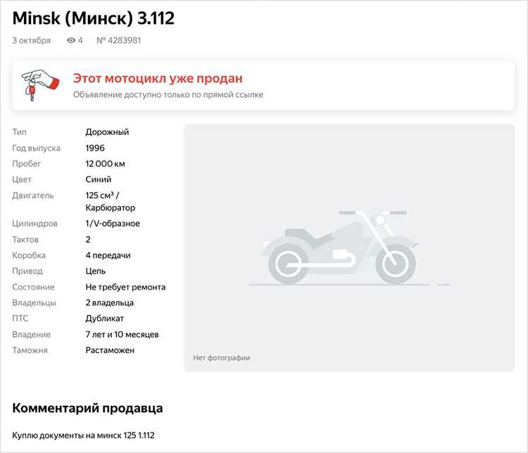 Создание фильтра по ключевым словам и параметрам объявлений