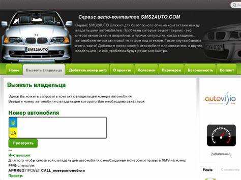 Какие данные можно получить по VIN-коду автомобиля
