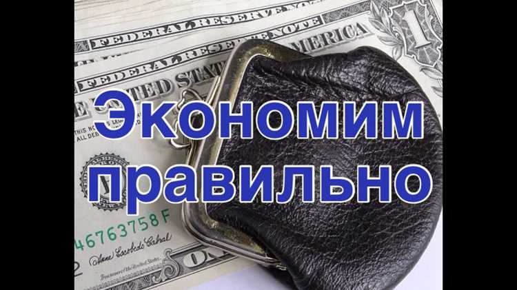 Поиск дополнительных источников дохода без ущерба для основной работы