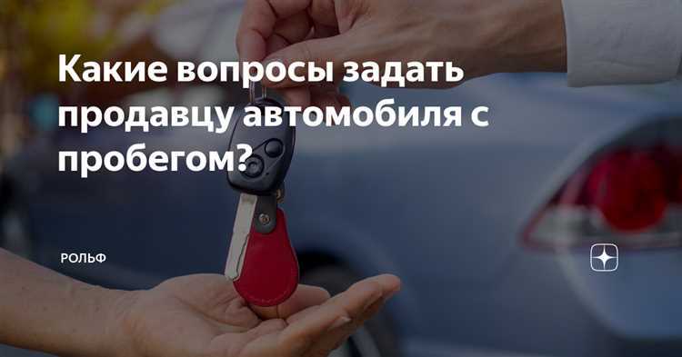 Как отслеживаются сделки с наличными при покупке автомобиля