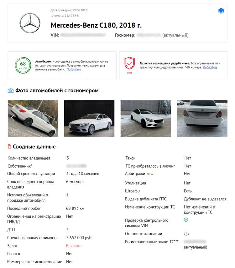Как налоговая узнает о покупке автомобиля Как налоговая узнает о покупке автомобиля