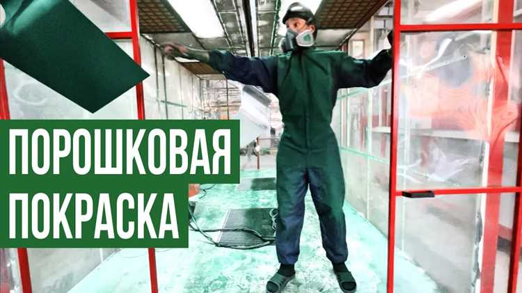 Особенности ручного и автоматического распыления порошка