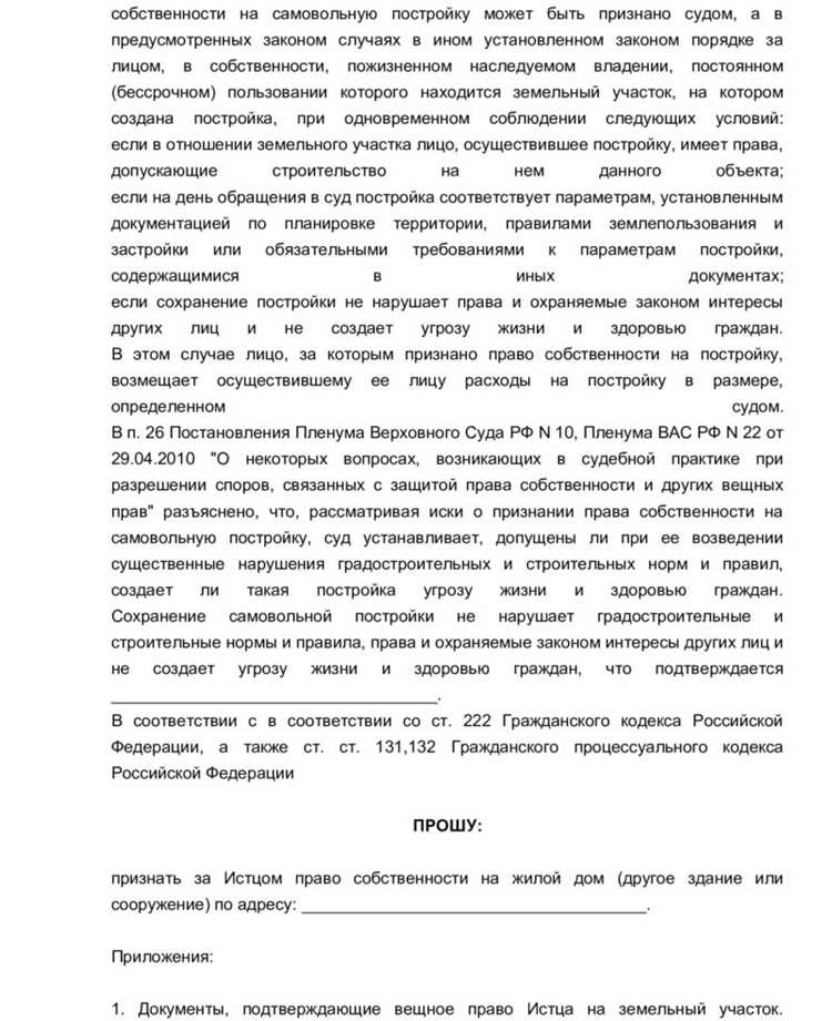 Как правильно сформулировать требования к отмене постановления