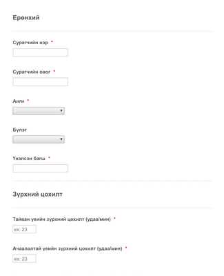 Как выбрать правильный способ связи с инспекцией