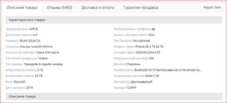 Сколько времени занимает получение ответа от ГИБДД