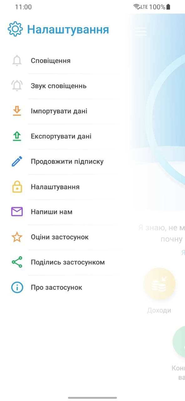 Как проверить статус оплаты госпошлины за водительские права
