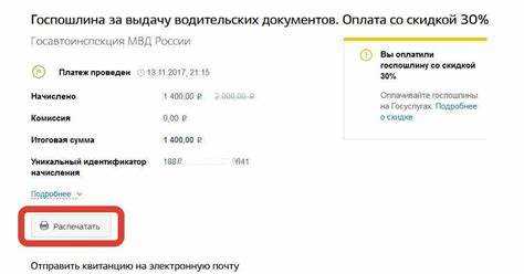 Способы оплаты без комиссии и с минимальными затратами