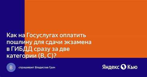 Что делать, если платёж не поступил или зависла оплата