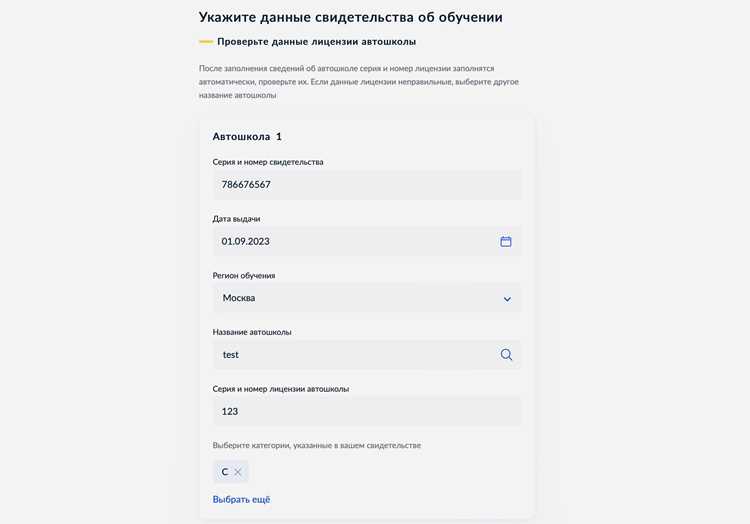 Как оплатить госпошлину за экзамен в гаи