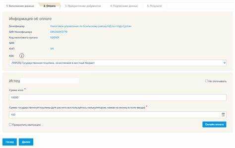 Как оплатить госпошлину за замену стс через госуслуги