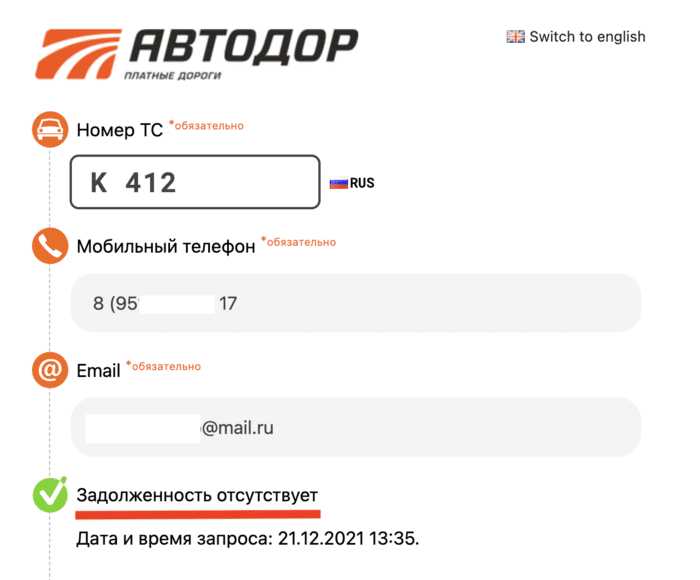 Способы оплаты через онлайн-сервисы и платёжные системы