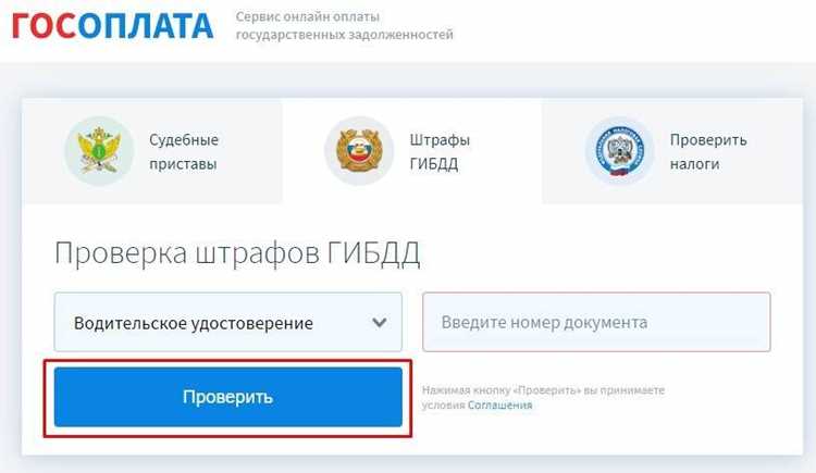 Что делать, если платеж не прошел или возникла ошибка в реквизитах