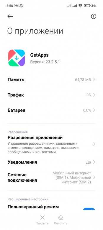 Как оплатить штраф гибдд наличными