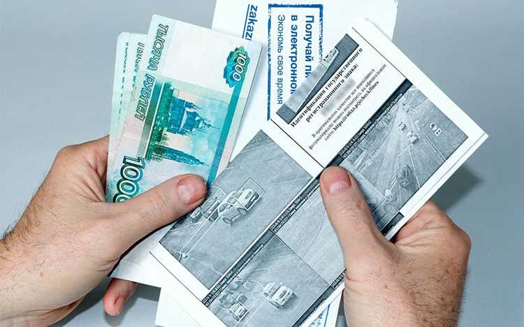 Какие способы оплаты доступны по номеру постановления