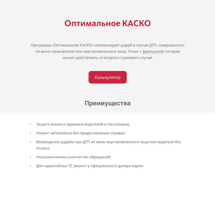 Какие документы подготовить перед звонком аварийному комиссару