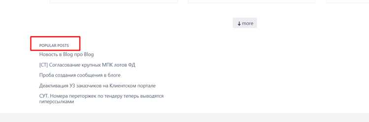 Где в приложении Яндекс Go найти раздел для заказа межгорода