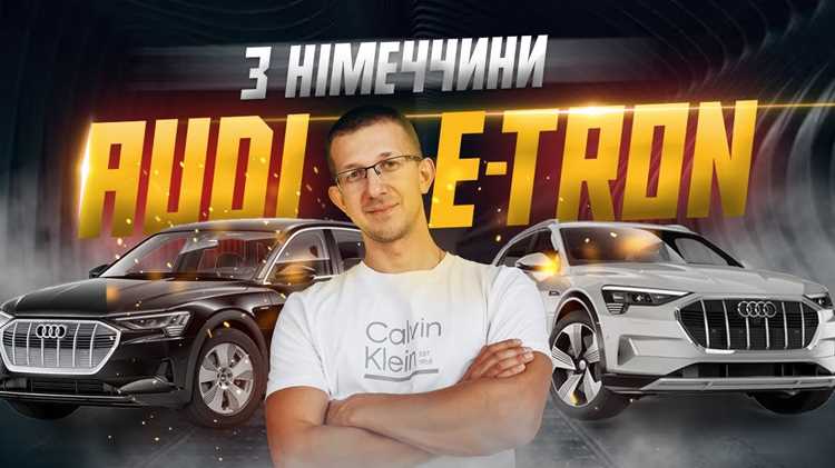 Как планировать маршрут с учетом зарядных станций для Audi e-tron