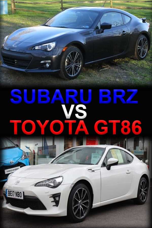 Toyota gt86 и subaru brz в чем отличие