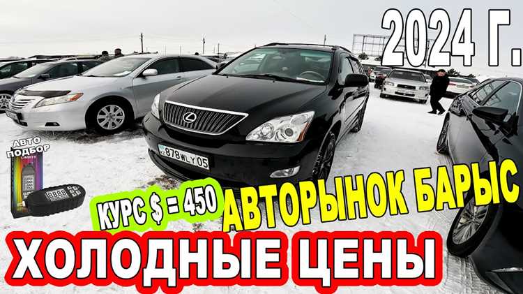 В курсе сколько тачка стоит