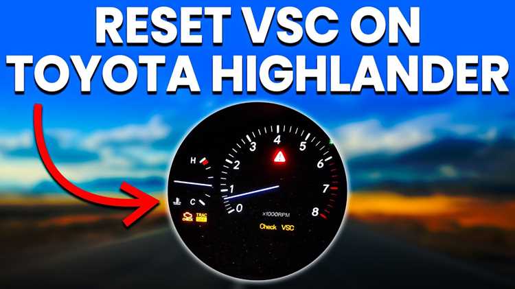 Vsc off что это тойота