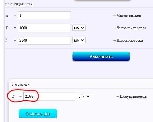 Что означает соотношение 1 к 250 в числовом выражении