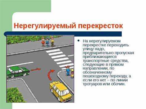 Что из перечисленного ниже не считается перекрестком