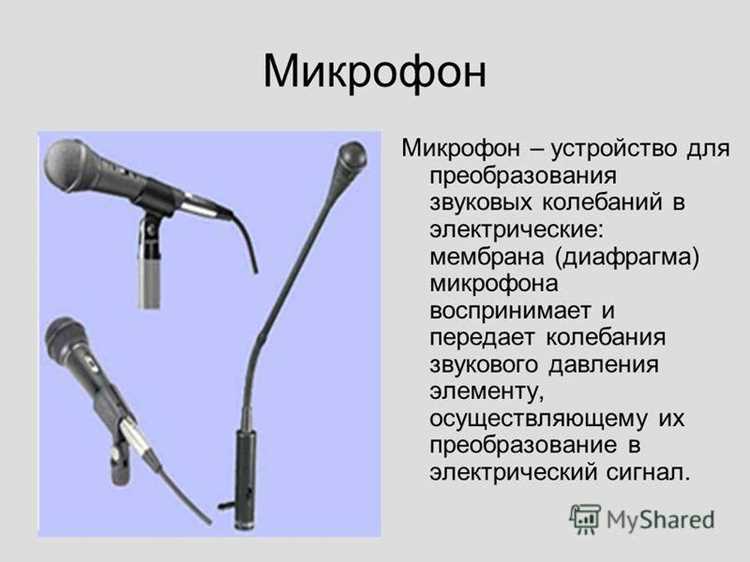 Какие схемы усиления и обработки сигнала используются
