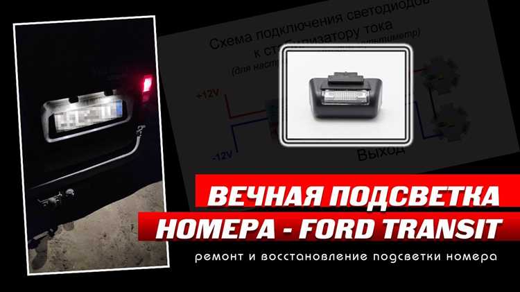 Где искать неисправности в проводке и разъёмах приборной панели