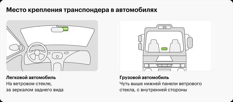 Как проверить работоспособность транспондера после замены